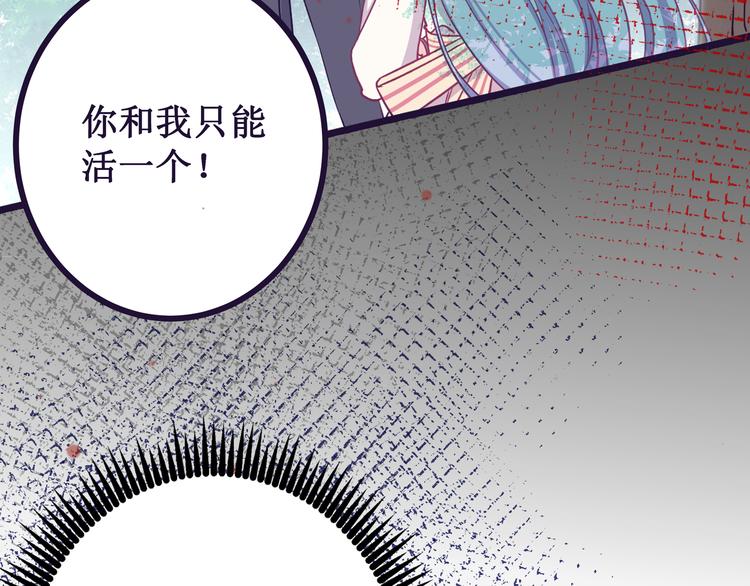 第5话 夜袭50