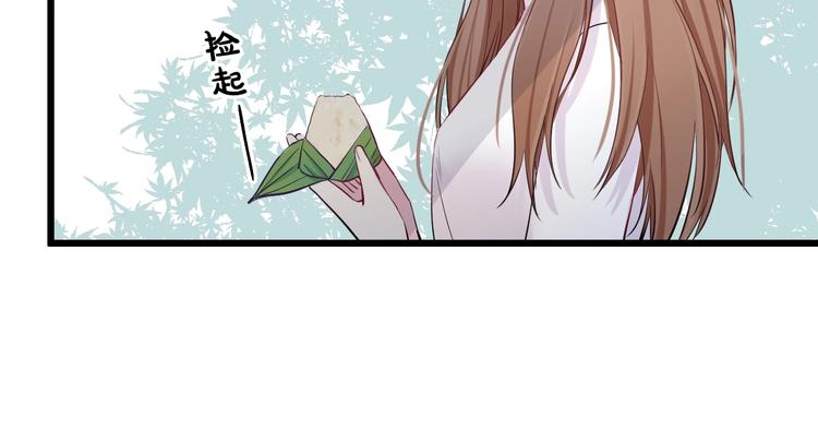 番外 来吃粽子吧！57