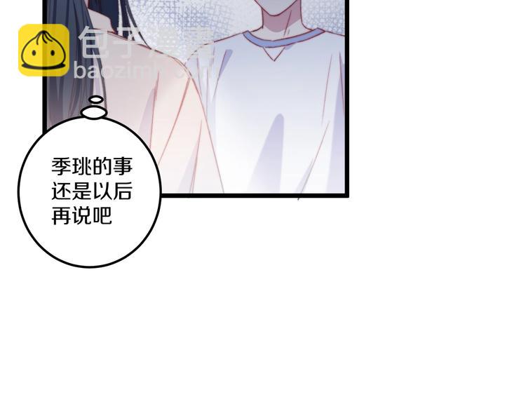 第35话 温柔的纠缠63