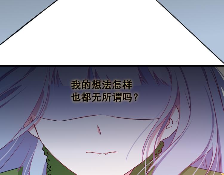 第11话 树荫下的密语56