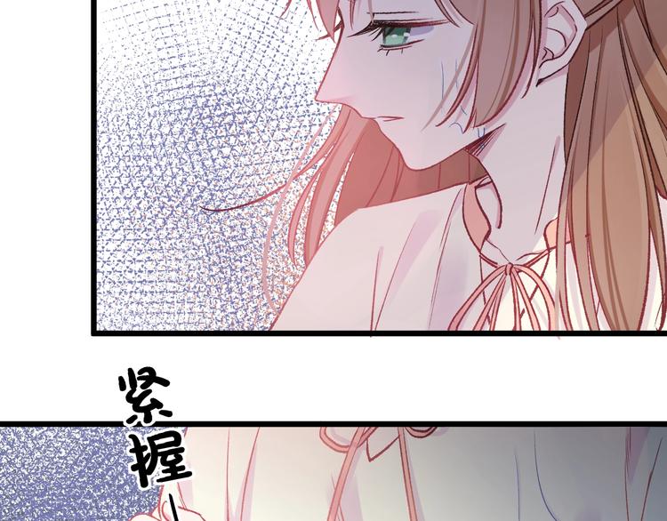 第17话 开不了口让他知道60