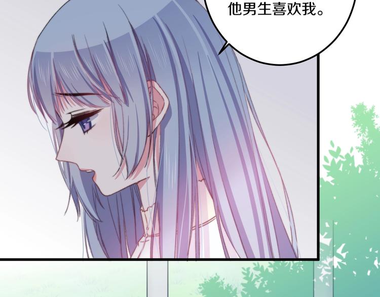 第40话 对手23