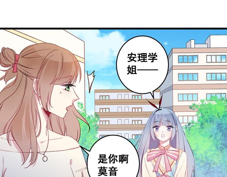 第12话 他身上的印记64