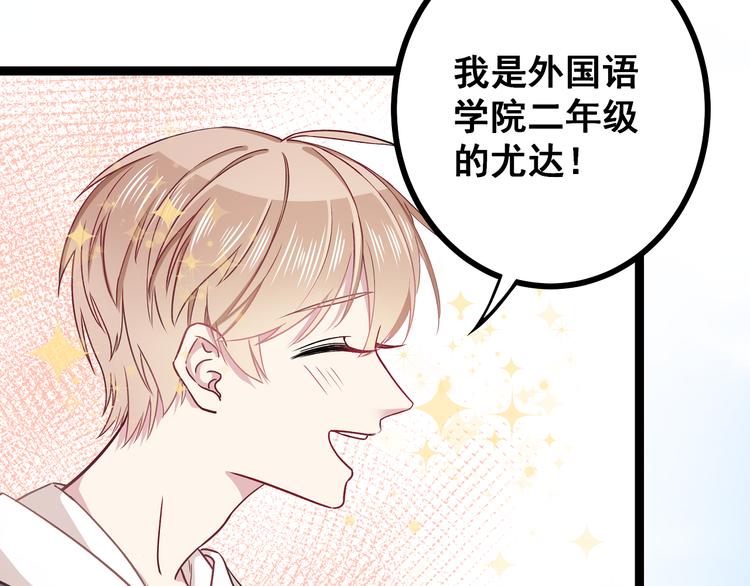 第3话 无处安放的关心8