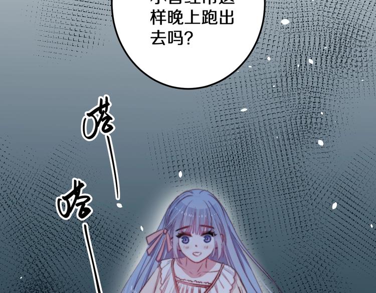 第19话 可爱的TA2