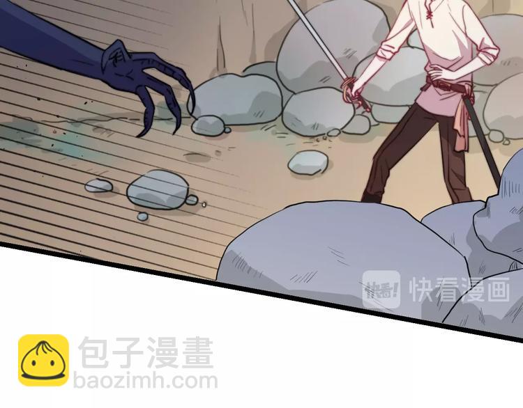 番外 勇者斗恶龙18