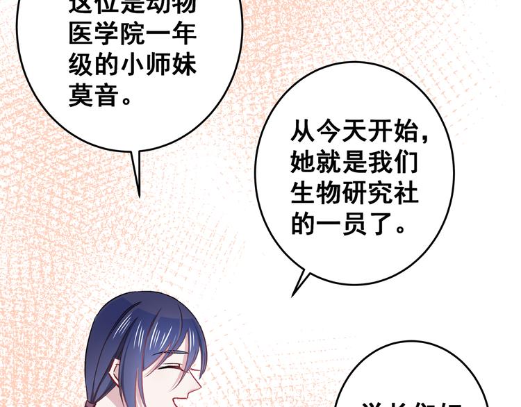 第5话 夜袭13