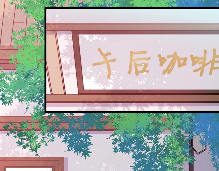 第33话 酸了91