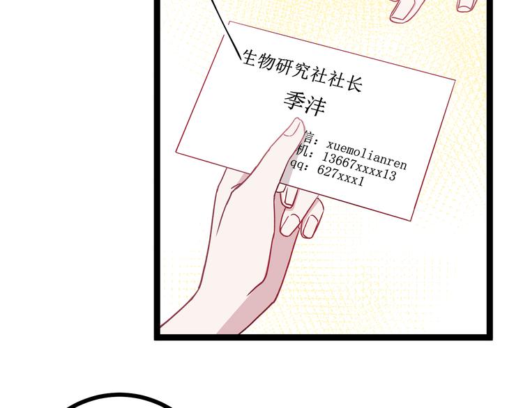 第3话 无处安放的关心25