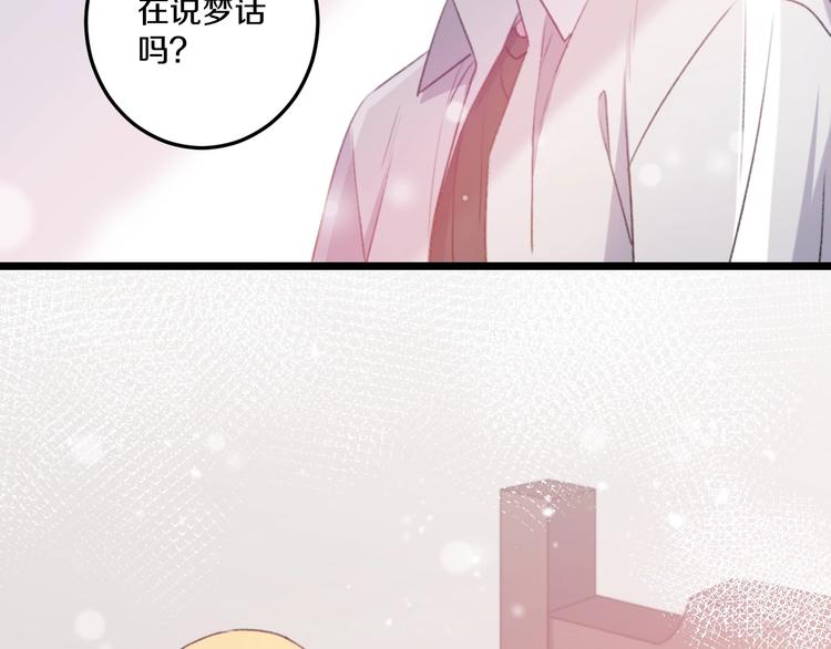 第36话 她变了21