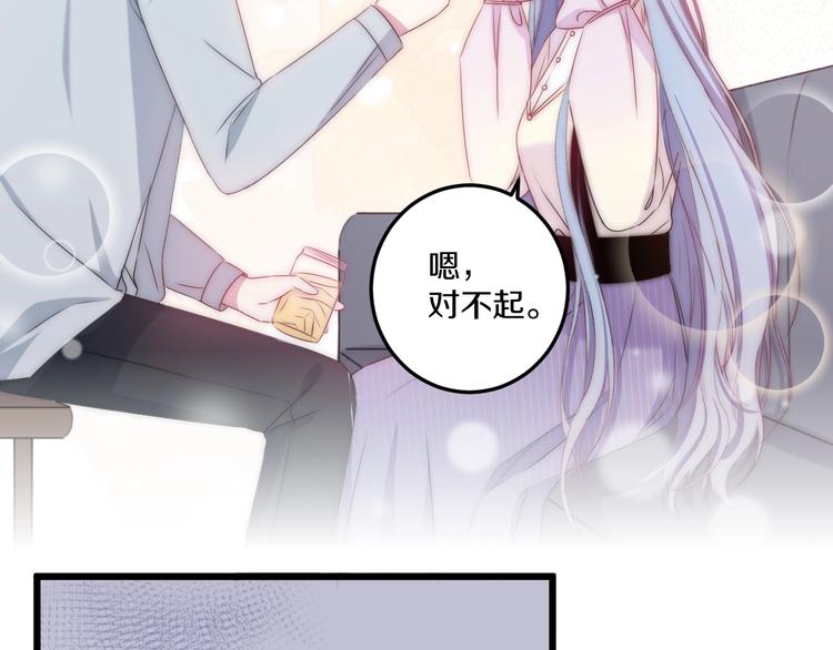 第43话 原谅30