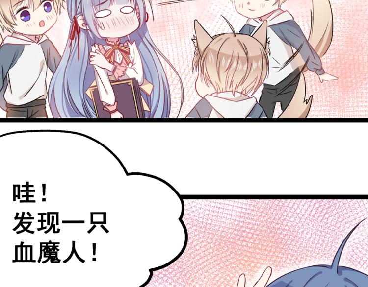 第3话 无处安放的关心1