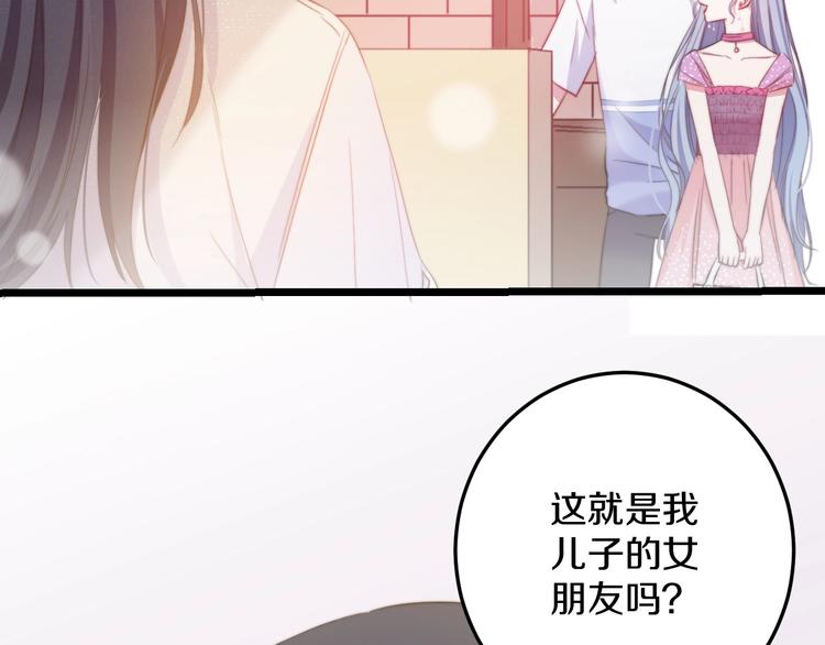 第33话 酸了104