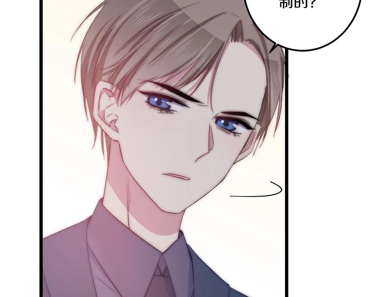 第44话 心结66