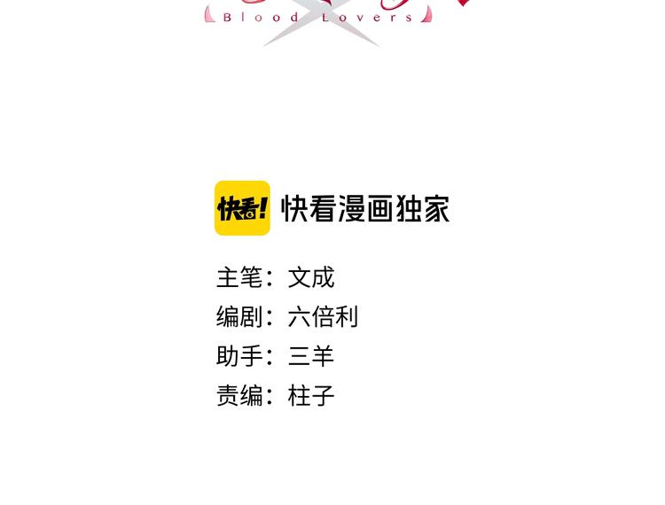 第39话 做坏事？7