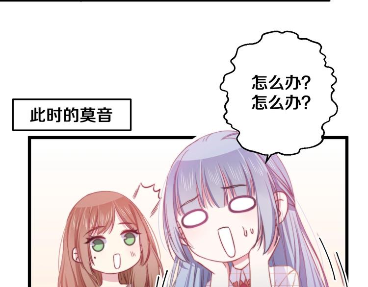 第31话 什么事能比儿媳重要63