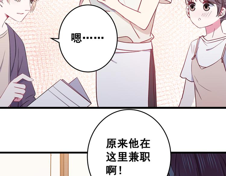 第6话 奇怪的梦108