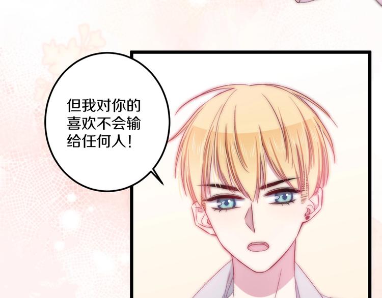 完结篇 消失的印记21