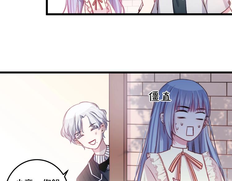 第37话 把你的手拿开70