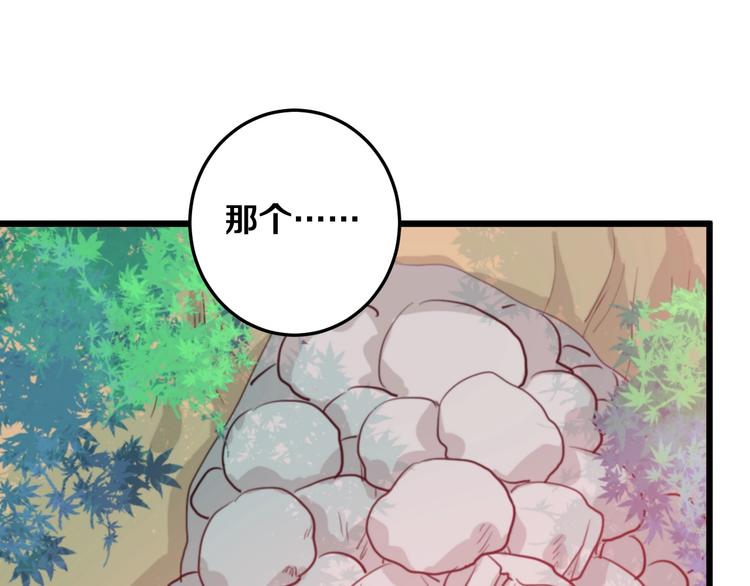 番外 勇者斗恶龙5