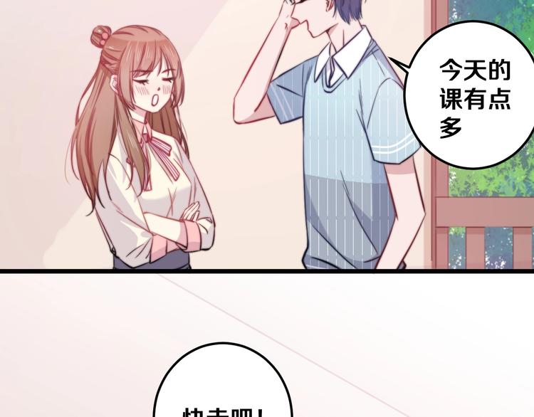 第27话 别逃离我身边60