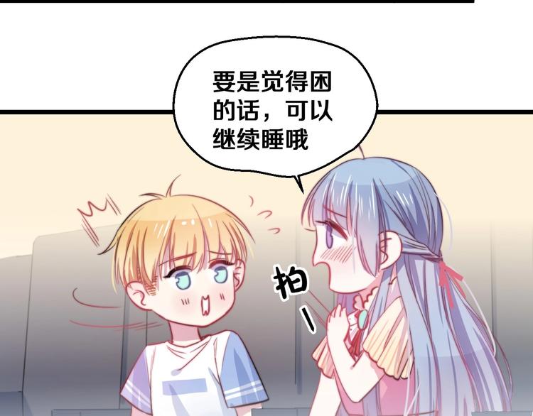 第29话 怎么忍心让你难过55