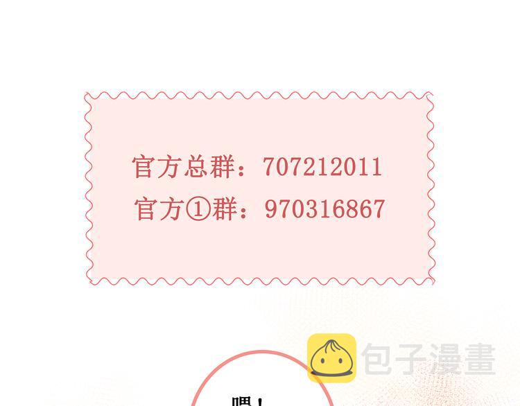 第11话 树荫下的密语98