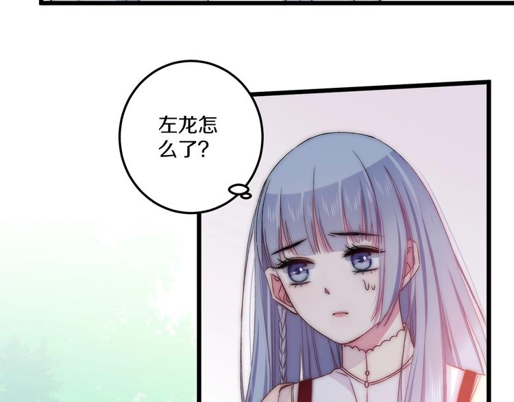 第42话 劝和57