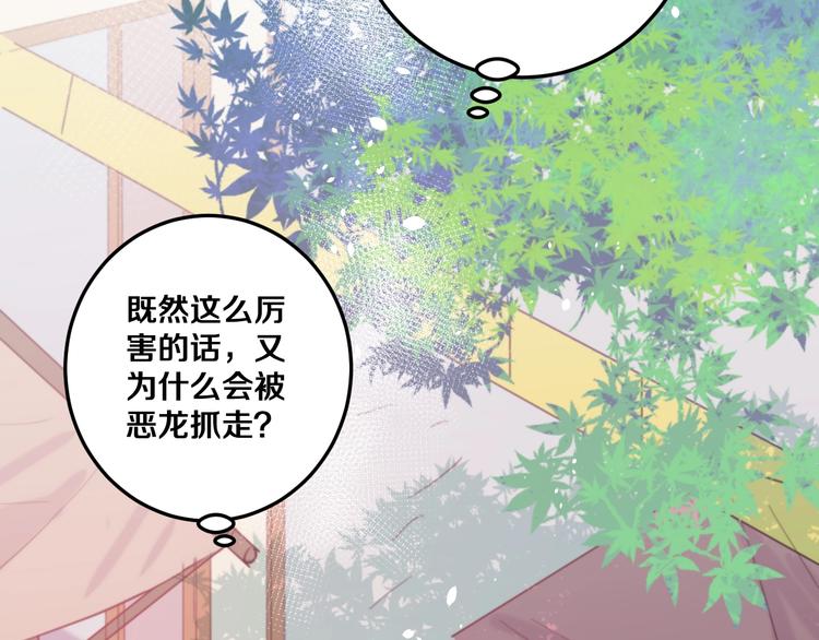 番外 勇者斗恶龙40