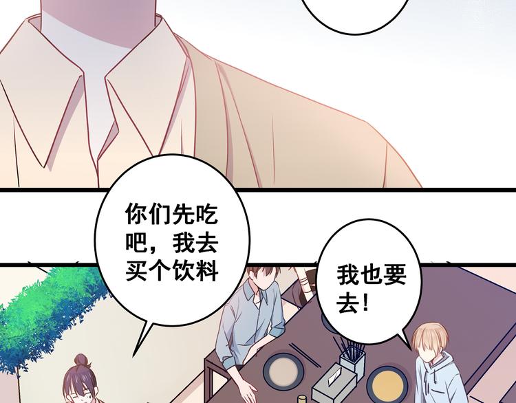 第11话 树荫下的密语31