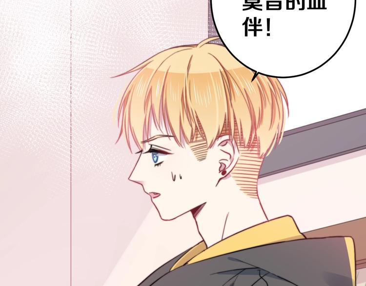 第23话 谈判11