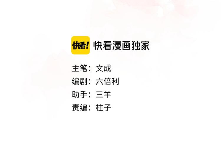 完结篇 消失的印记6