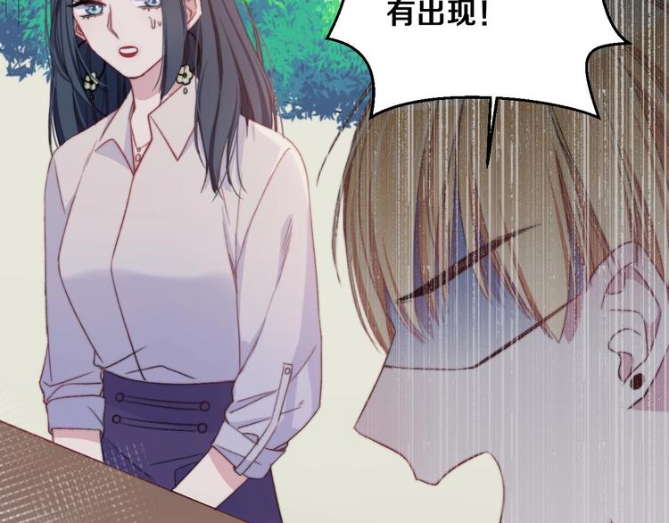 第35话 温柔的纠缠55