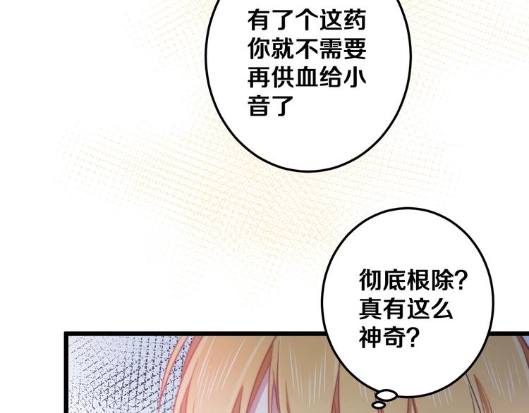 第23话 谈判26