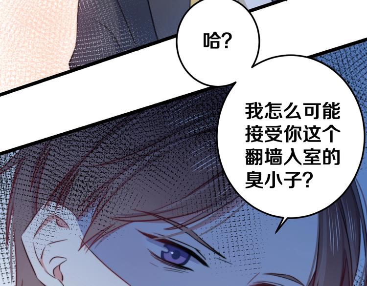 第23话 谈判20