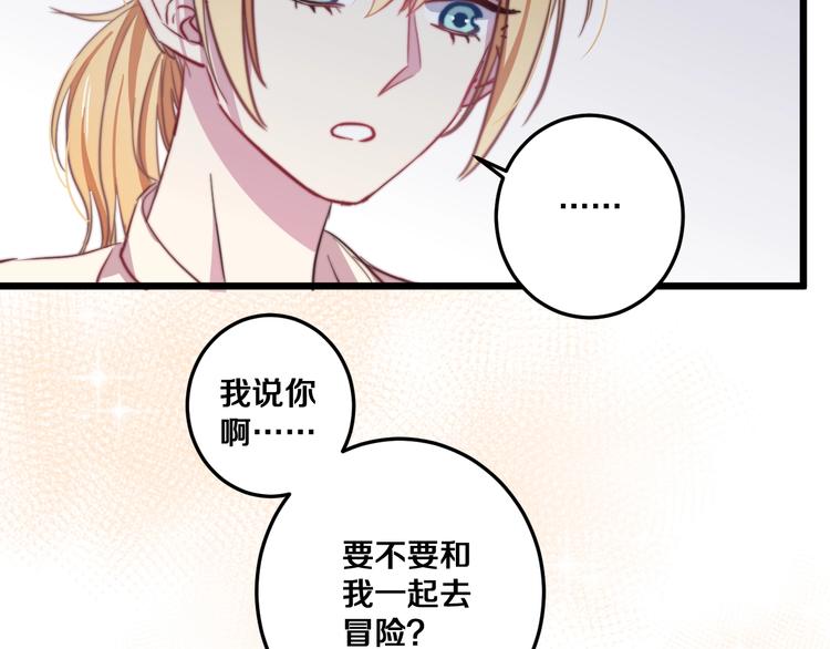 番外 勇者斗恶龙64