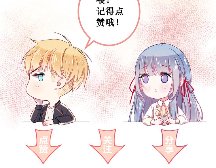 第11话 树荫下的密语99
