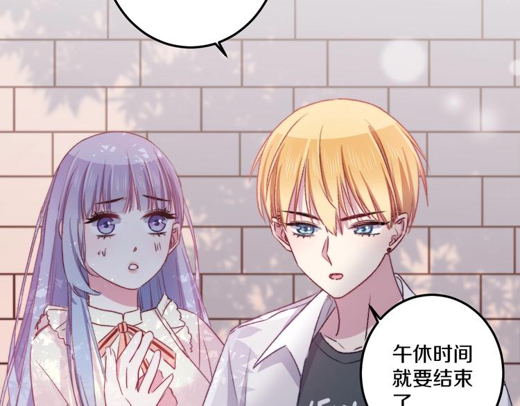 第37话 把你的手拿开89