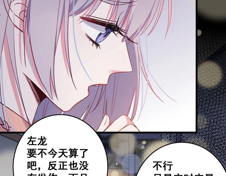 第13话 不要看我40