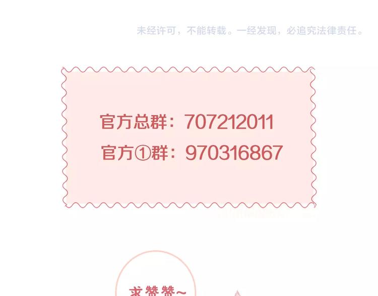 第38话 意外100