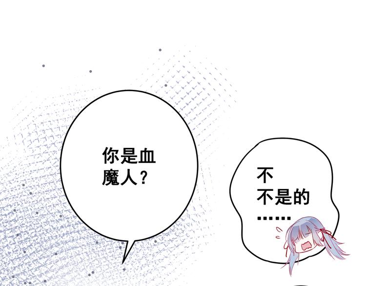 第5话 夜袭17