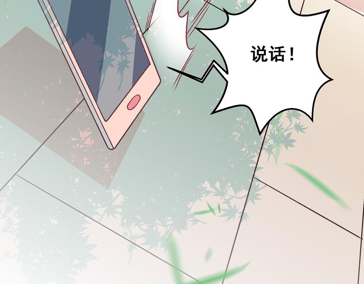 第7话 饥不择食81