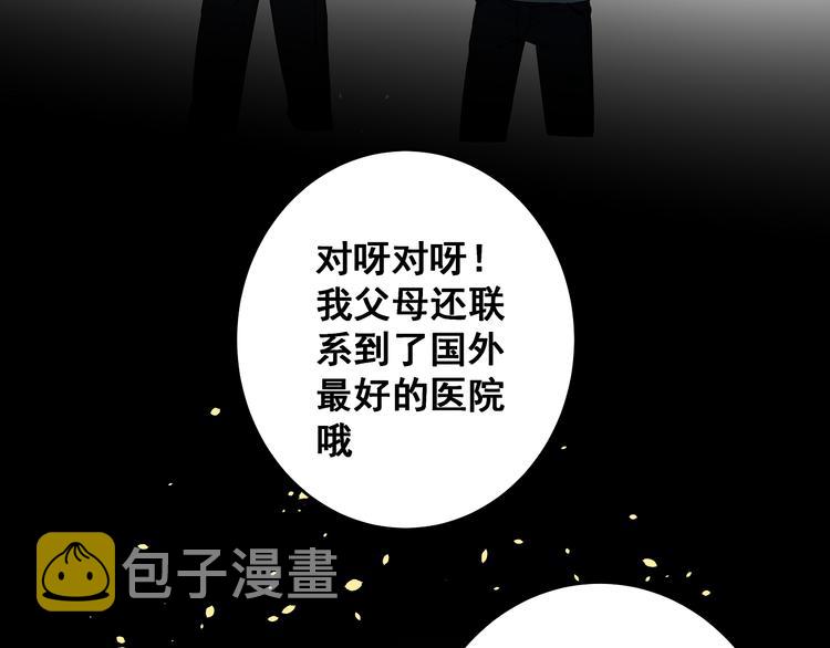 第11话 树荫下的密语43