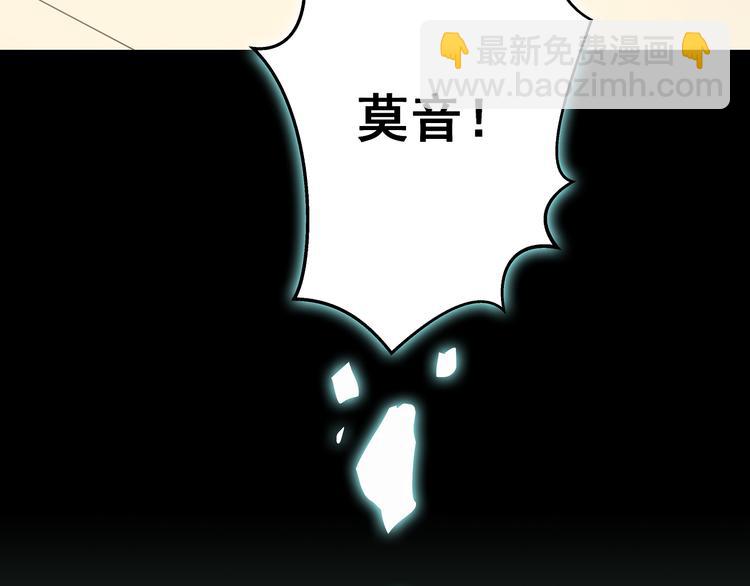 第8话 疯子9