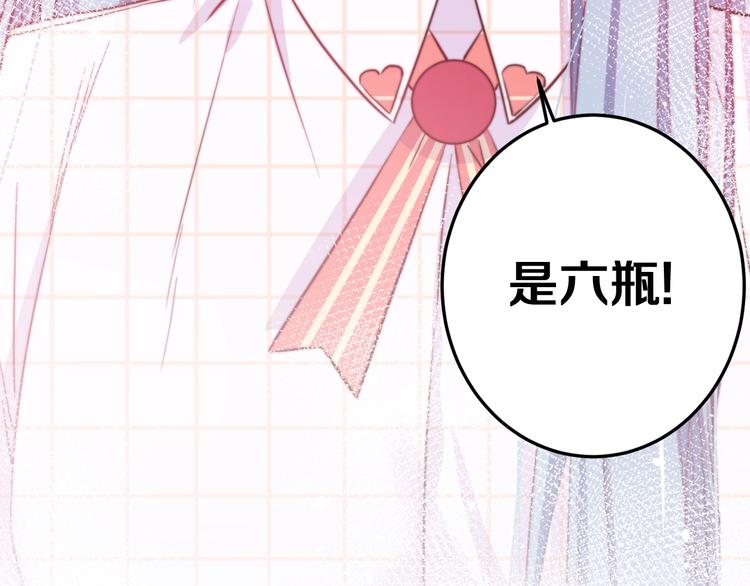 第33话 酸了6