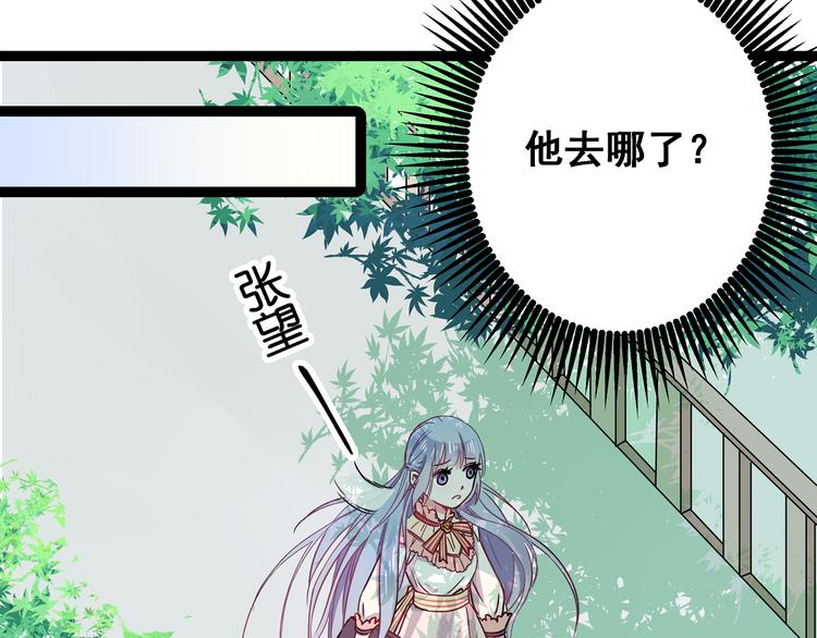 第3话 无处安放的关心66
