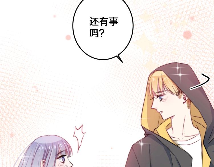 第24话 晚风中的情愫55