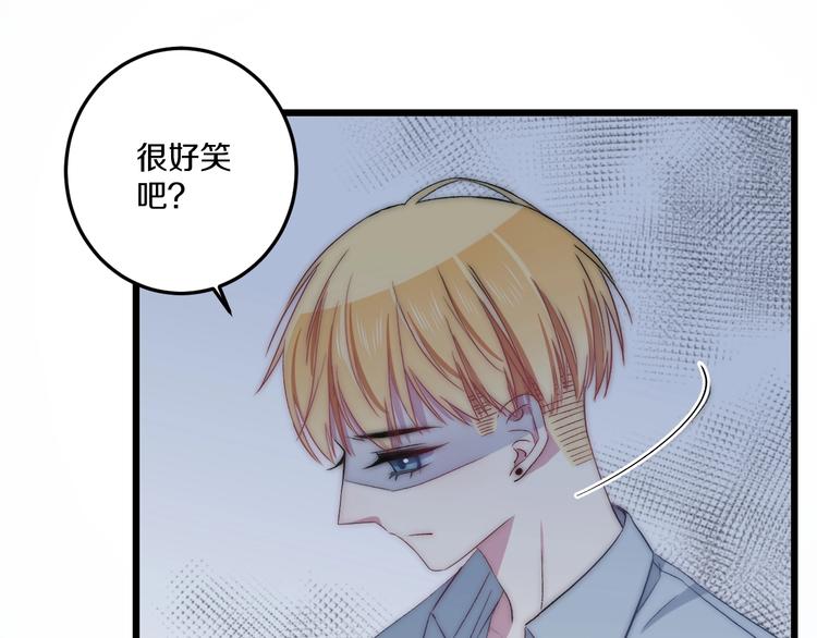 第43话 原谅34