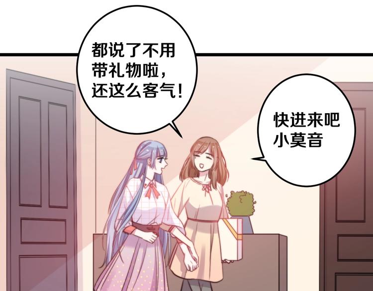 第31话 什么事能比儿媳重要24