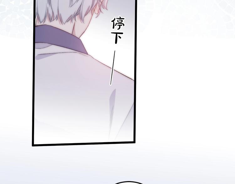 第44话 心结30